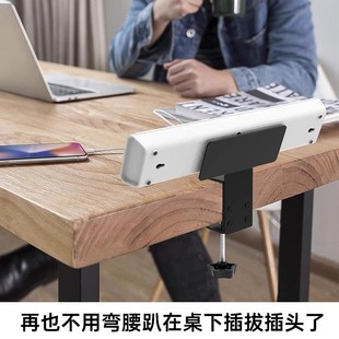 插排固定器桌下免打孔插座插线板家用电线收纳神器电脑桌边置物架