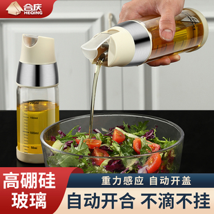 油壶家用厨房玻璃醋瓶自动开合重力防漏酱油醋调料瓶油瓶油罐醋壶
