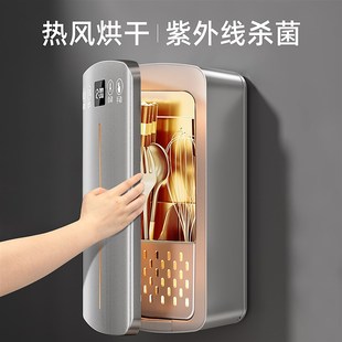 笼架厨房家用智能新款 消毒筷子筒烘干一体机勺子收纳盒壁挂式