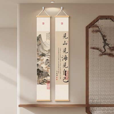 宋代美学见山字画茶室挂画新中式入户玄关装饰画客厅书房竖版壁画