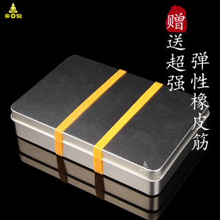 收藏盒 泰O验简易泰国佛牌收纳不锈钢铁盒收纳盒包装