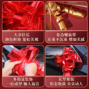 饰用品大全 结婚礼车花蝴蝶结丝带拉花车队彩带副车花车汽车婚车装