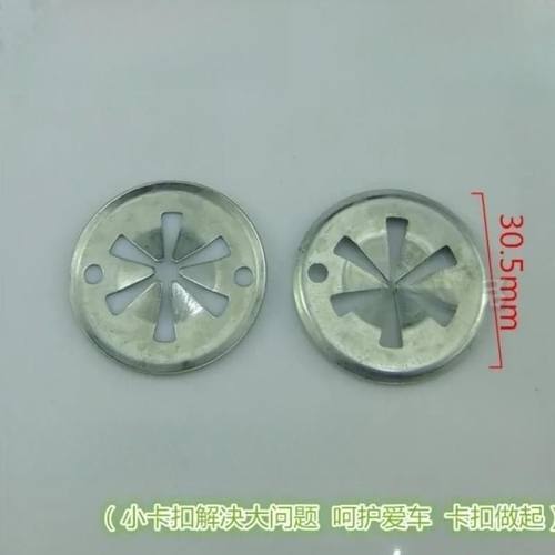 发动机舱内衬铁圆垫片卡子隔热棉卡扣适用于大众速腾迈腾途观