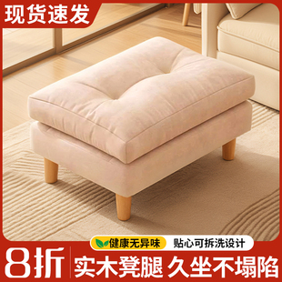 实木小凳子家用客厅高级感茶几矮凳沙发换鞋凳工位垫脚放脚搁脚凳