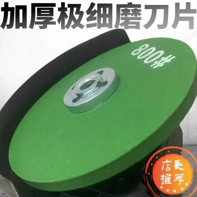 角磨机磨刀砂轮片家用加厚精细沙轮磨石金属打磨抛光器磨菜刀
