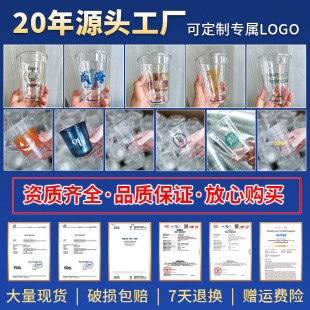 90口径U型奶茶杯一次性咖啡杯PET材质杯子塑料杯胖胖杯一次打包杯