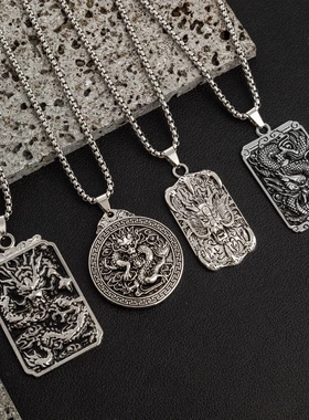 钛钢生肖龙牌项链男款复古高级感嘻哈个性龙爪吊坠毛衣链小众配饰