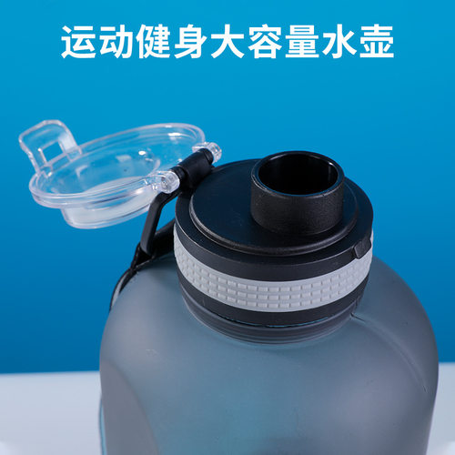 定制大容量磨砂渐变色水杯顿顿杯高颜值运动水壶耐高温健身吨吨桶