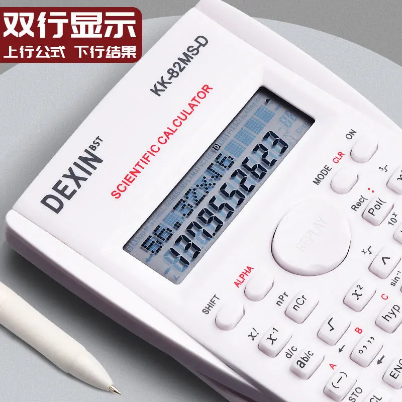 科学计算器专用一二建学生函数计算机工程统计学带入考场