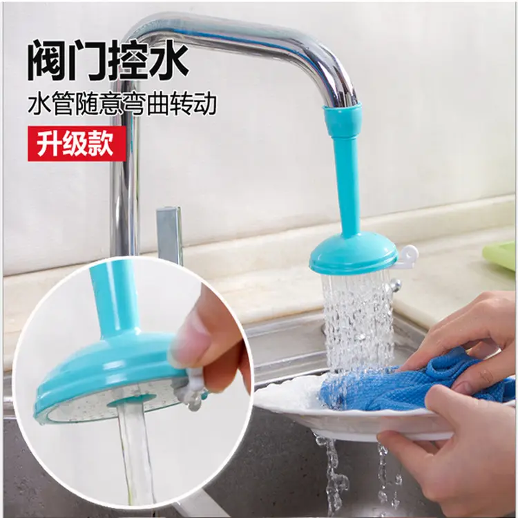 厨房调节器 可旋转防溅自来水嘴过滤阀