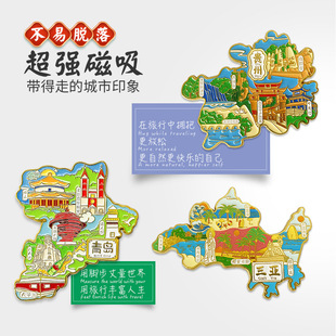 青岛金属冰箱贴啤酒博物馆栈桥信号山国潮旅游文化纪念品