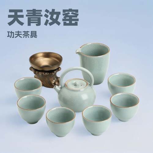 益兹汝窑功夫茶具套装陶瓷简约家用泡茶杯子茶壶盖碗茶洗茶道提梁