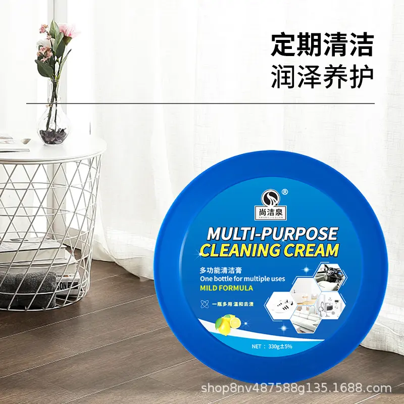 去污多功能清洁膏白鞋家具皮具皮包免洗