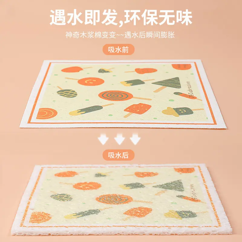 方形抹布压缩吸水木浆棉海绵擦厨房用品洗碗清洁百洁布家用洗碗布