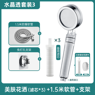 增压过滤喷头热水器净水家用除氯美肤泰国旅行洗澡淋浴头