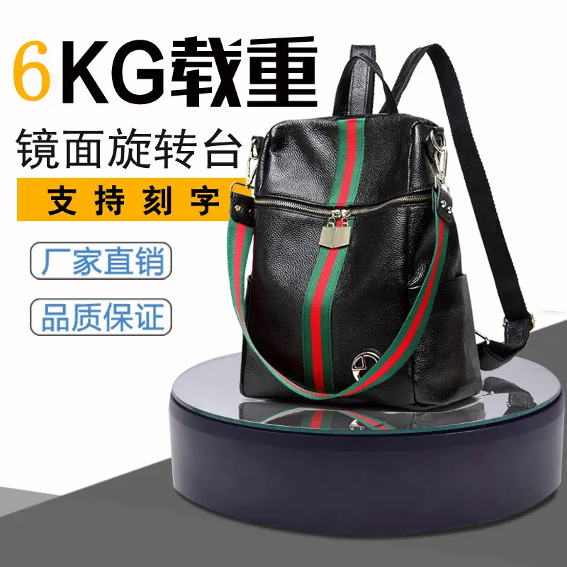 拍照摄影道具转盘饰品旋转架usb电动旋转台大承重鞋子展示台