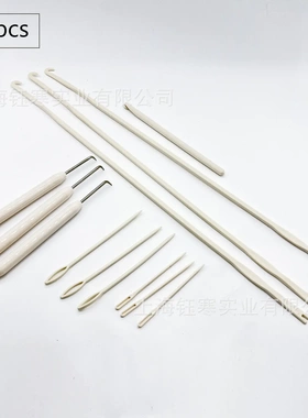 毛线编织工具13件套knitting loom too 围巾帽子编织方格钩针