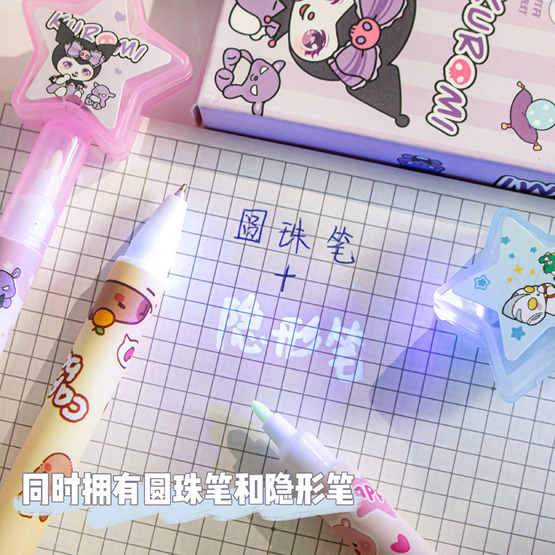卡皮隐形荧光笔灯照笔夜光双头笔带紫外线圆珠笔写字会发光笔