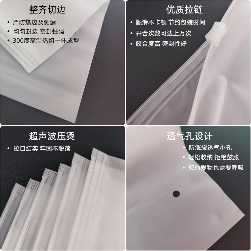定制服装拉链袋透明毛衣打底裤包装袋印刷LOGO自封袋快递打包袋