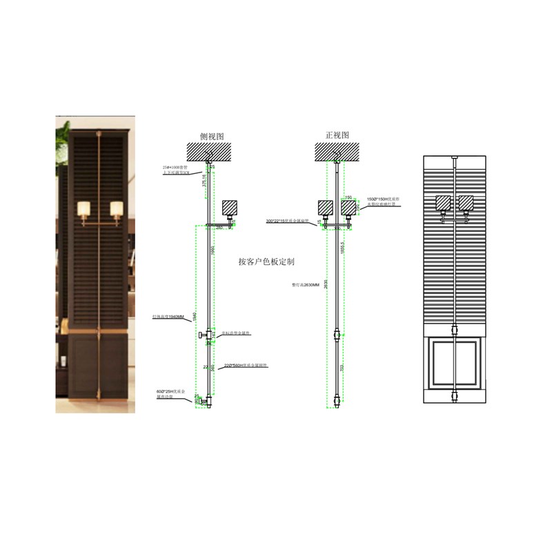 新中式顶天立地壁灯酒店大堂走廊过道床头水波纹百叶门玻璃壁灯