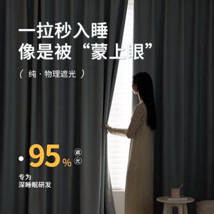 客厅黑金雪尼尔遮阳布飘窗 窗帘卧室遮光轻奢现代简约2024新款