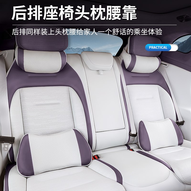 阿维塔06头枕腰靠座椅护颈枕迈巴赫靠背内饰汽车用品配件装饰