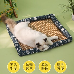 通用宠物用品 狗窝猫窝宠物夏天凉席窝小型中型犬凉垫狗狗垫子四季