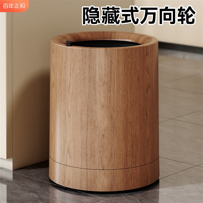 垃圾桶家用2025新款大号大容量带轮可移动卧室客厅轻奢高档高颜值