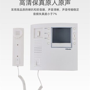 aomin奥敏楼宇可视对讲电话机6609YC家用门铃门禁826系统室内机