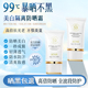 AOAK美白防晒霜提亮肤色50倍防紫外线专用面部保湿 隔离清爽不油腻