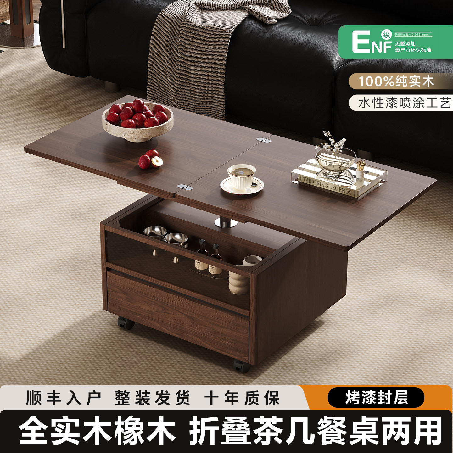 实木可升降折叠茶几小户型移动推车茶桌两用茶台多功能沙发边柜几