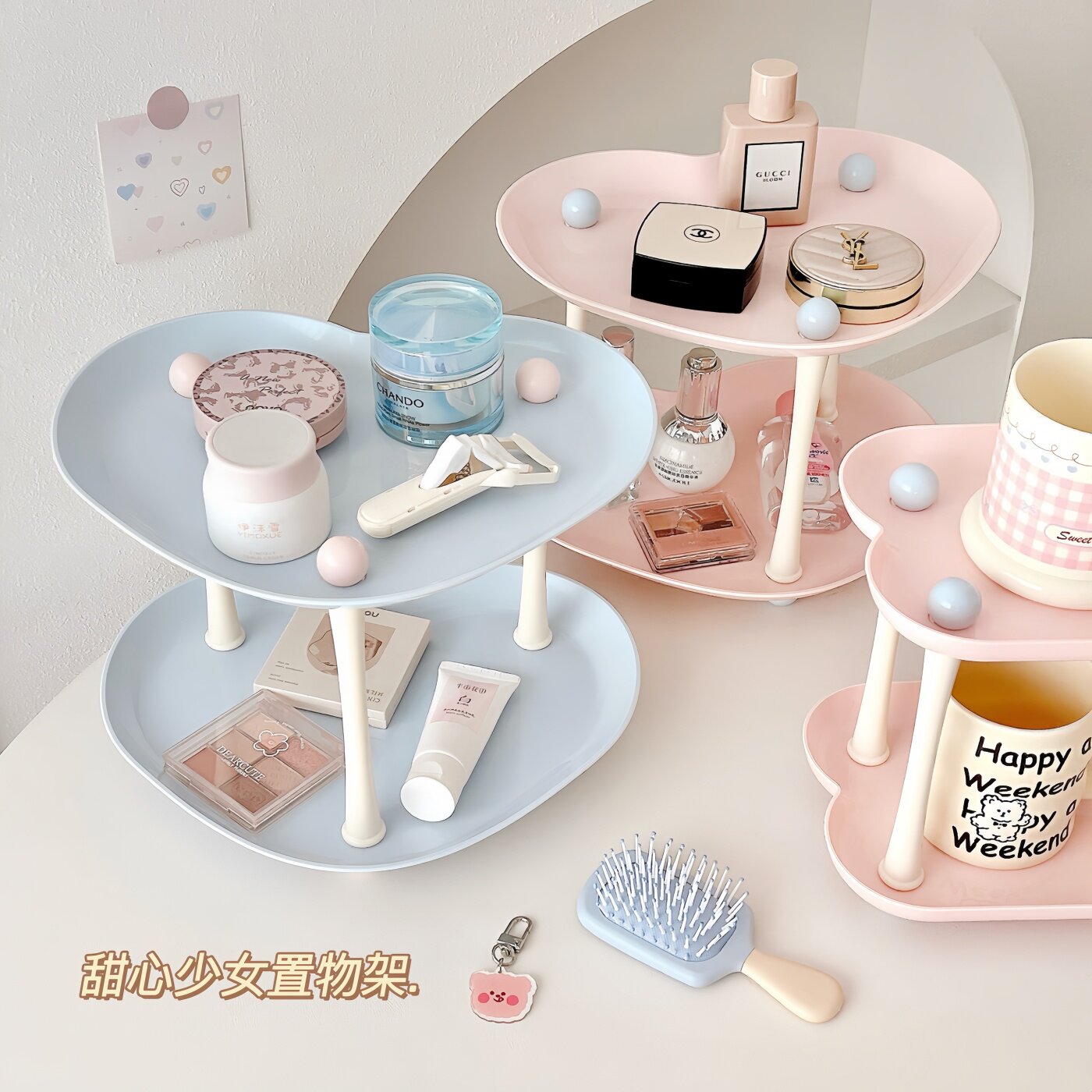 ins风爱心桌面化妆品收纳架