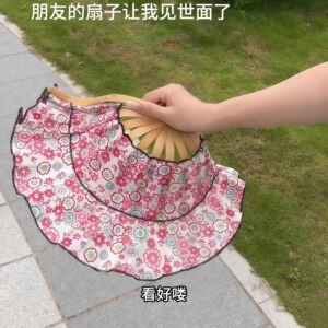 朋友的扇子帽让我见世面了