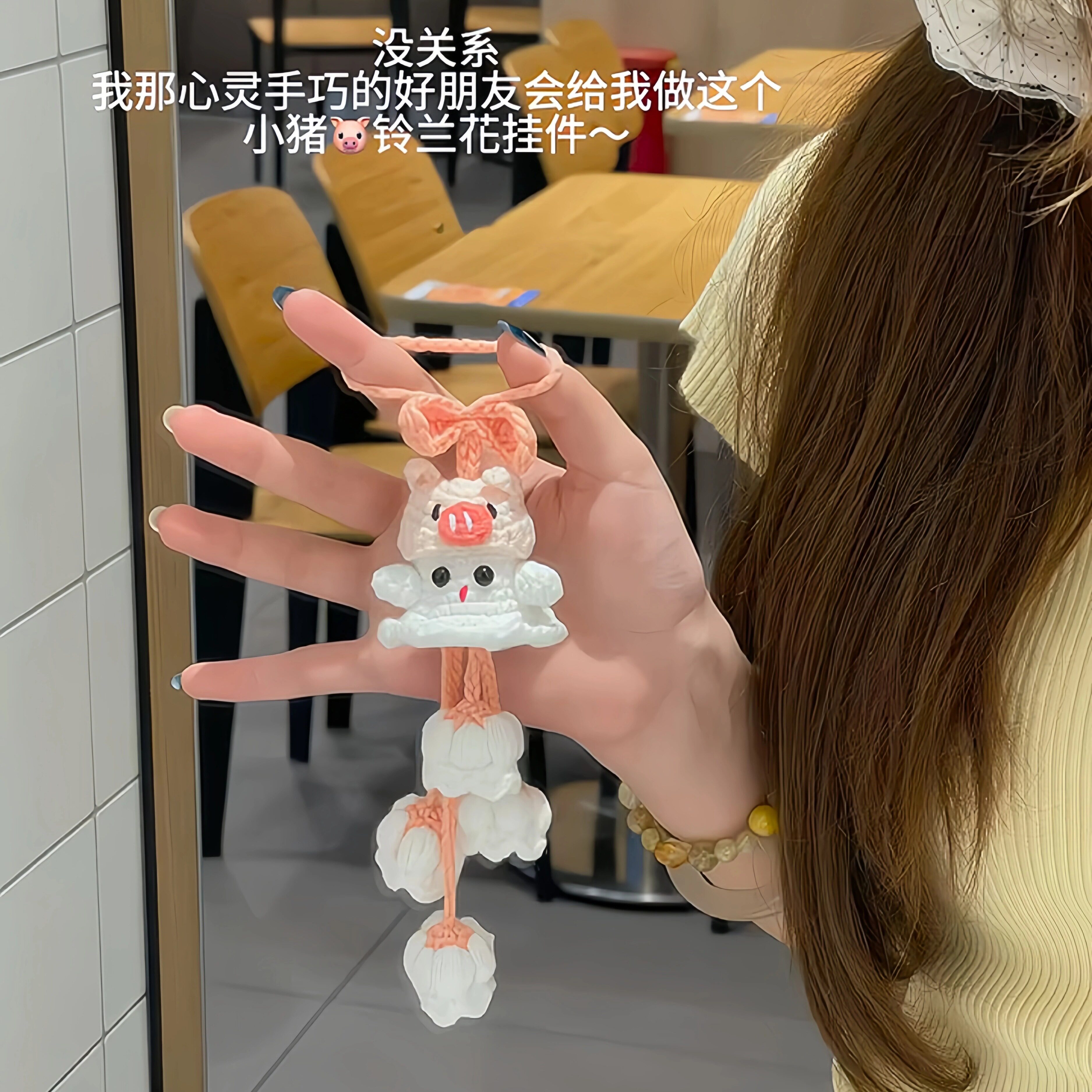 铃兰花DIY材料包自制手工挂件