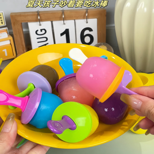 雪糕模具家用做冰棒冰棍食品级七孔硅胶模具自制儿童迷你手工DIY