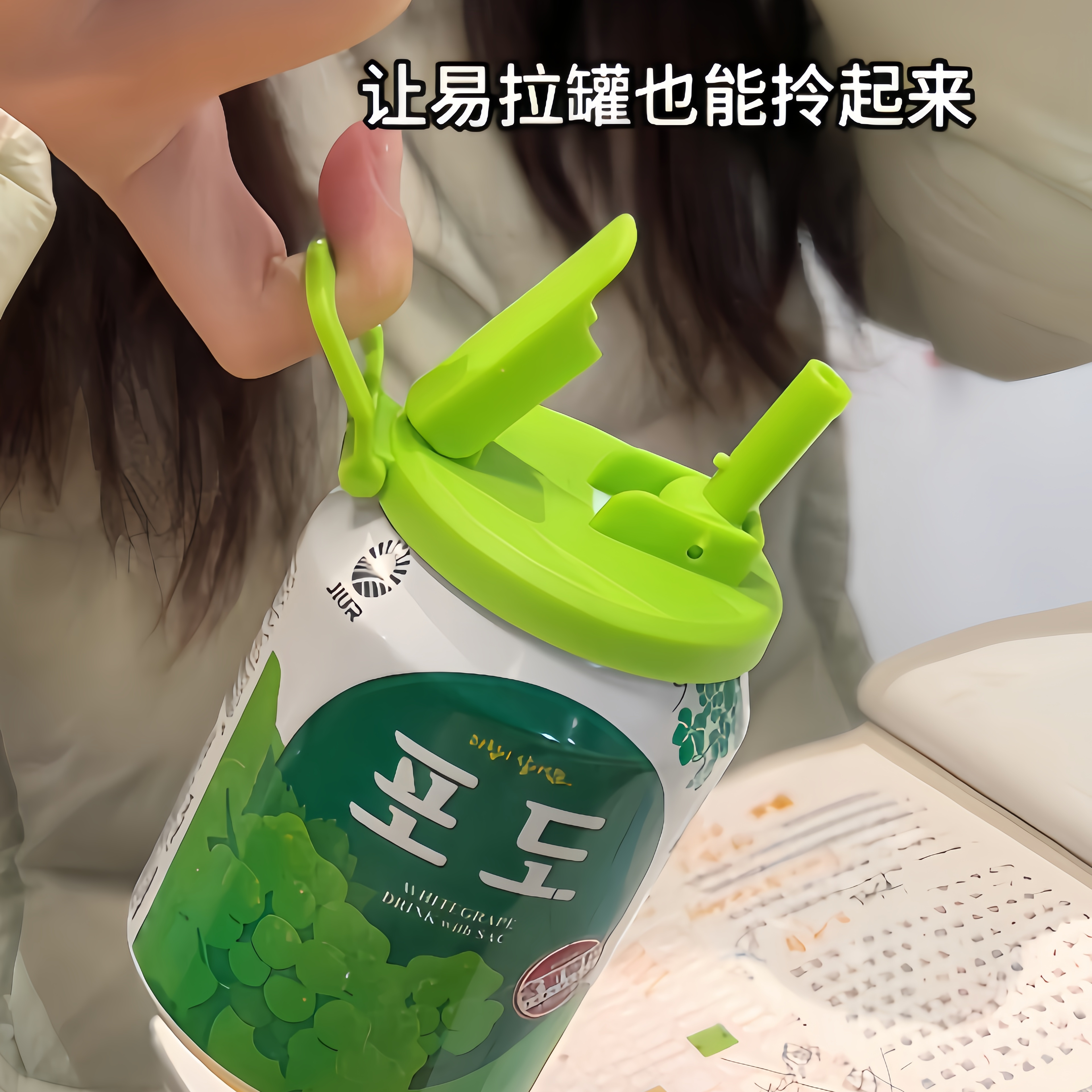 易拉罐杯盖这个设计也太绝了！