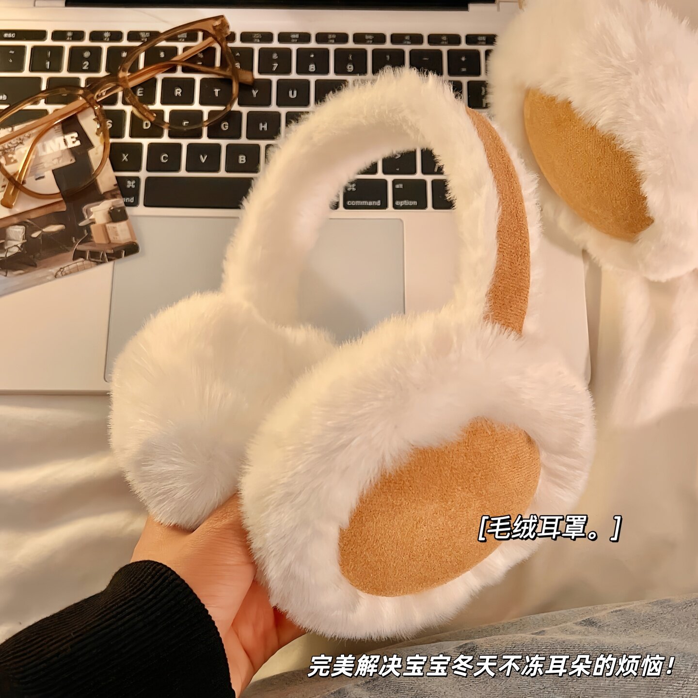 完美解决宝宝冬天不冻耳朵的烦恼