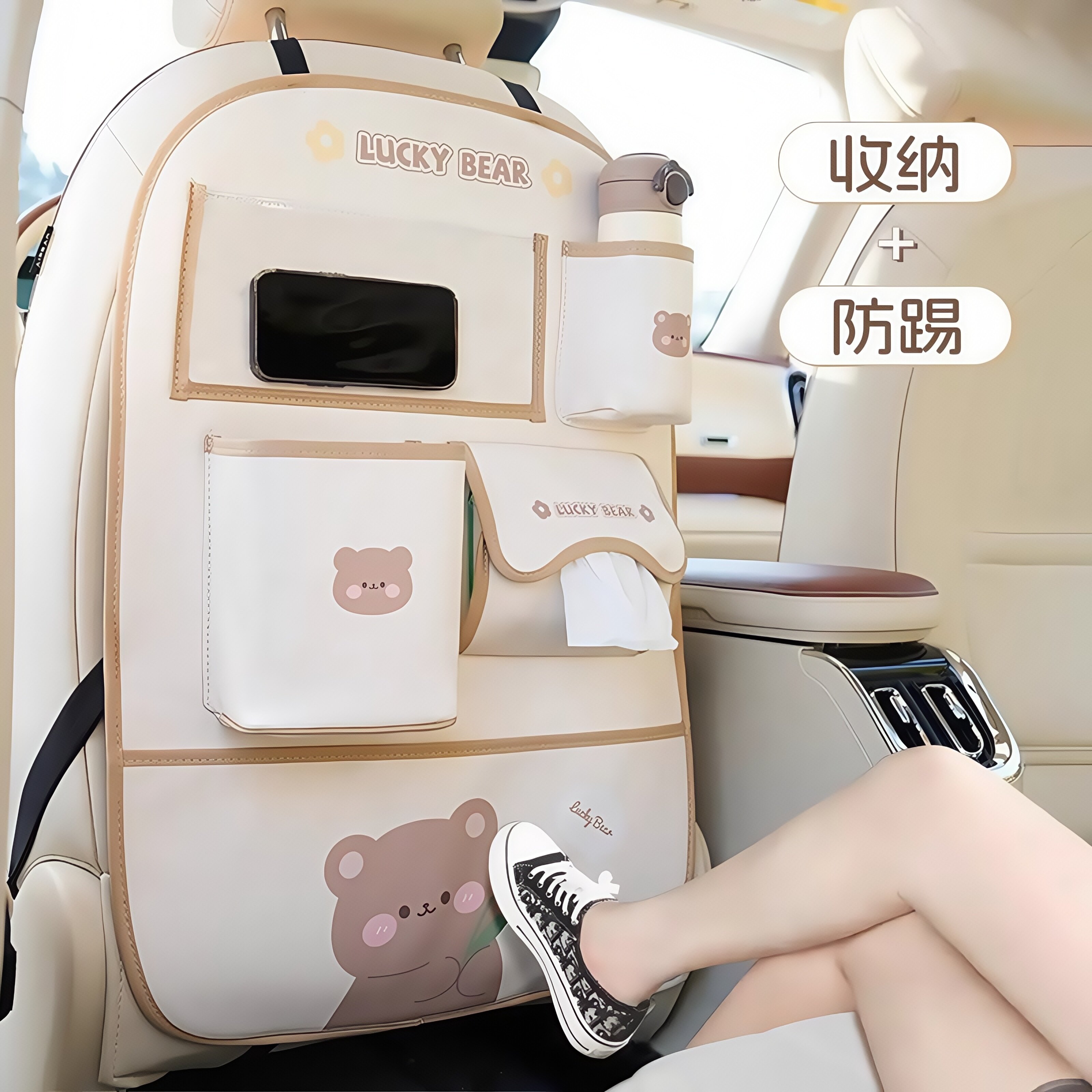 可爱小熊汽车座椅后背收纳袋