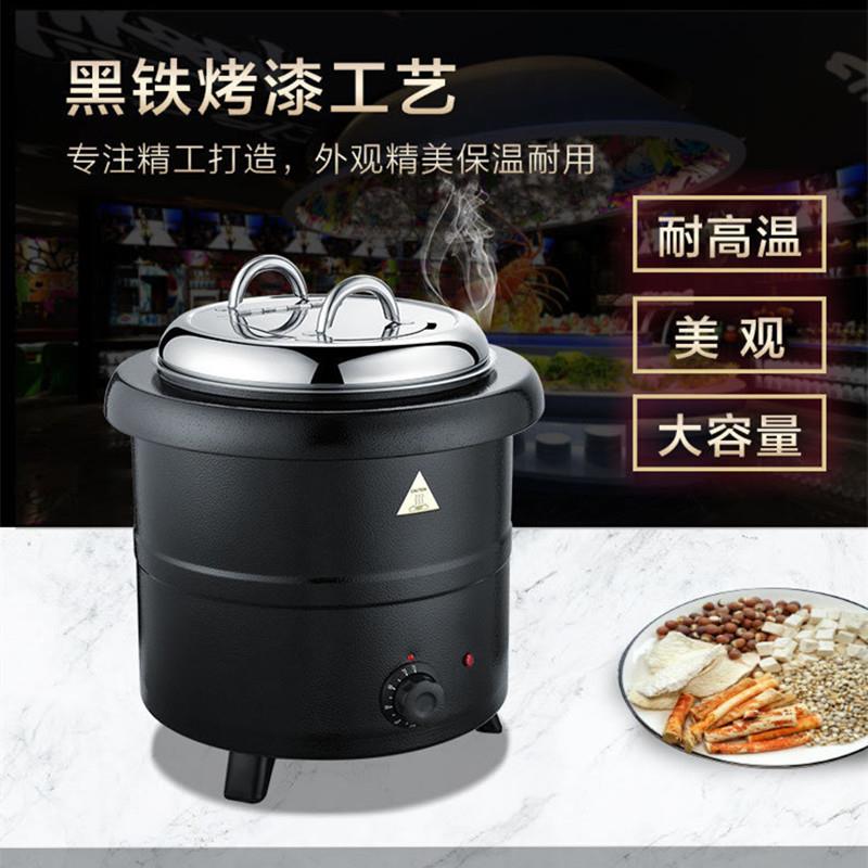 10L电子暖汤煲酒店商用13升自助早餐保温炉暖粥汤锅电热暖温汤锅