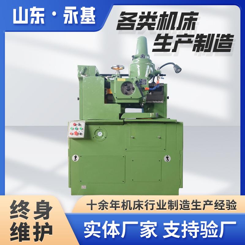供应Y5120插齿机小模数齿轮加工Y5120插齿机