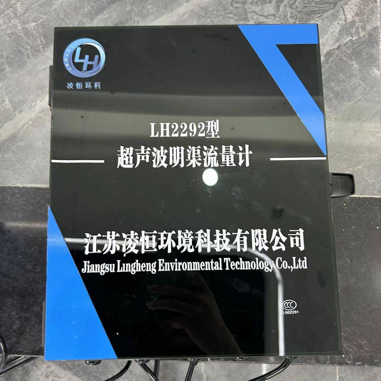 凌恒LH2292型超声波明渠流量计河道湖泊污水安装方便厂家直售