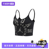 自营 SPT NIKE耐克女子AS TANK运动休闲背心HV8733 045