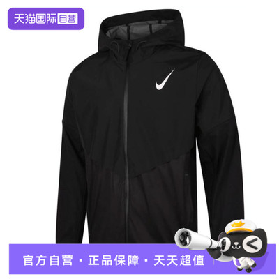 【自营】NIKE耐克男子SFADVBRTBLE运动健身夹克外套FZ9040-010