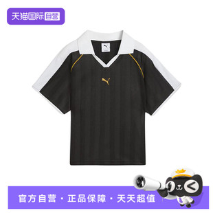 自营 彪马女子 Jersey运动短T恤63397301 Relaxed Football