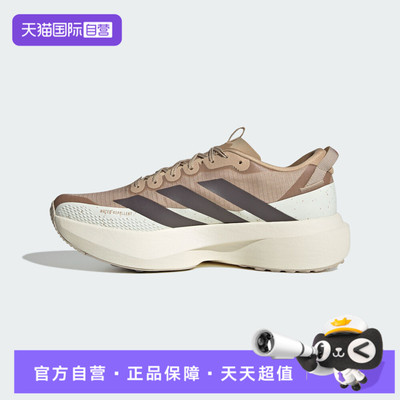 【自营】阿迪达斯男子ADIZERO EVO SL ATR M运动跑步鞋KK2690