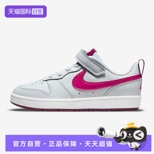 【自营】NIKE耐克小童鞋COURT BOROUGH运动休闲鞋BQ5451-015