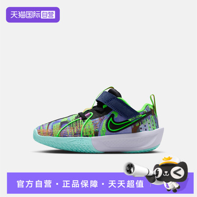 【自营】NIKE耐克G.T. CUT 3 SE (PS)小童运动休闲鞋HV2244-400
