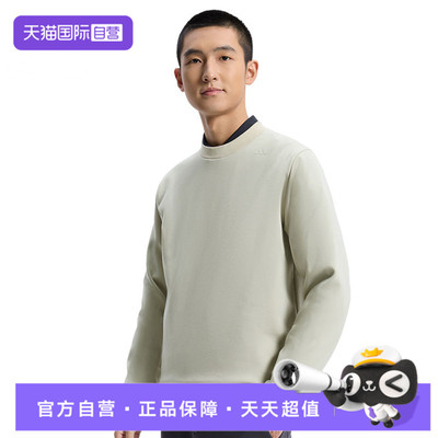 【自营】adidas阿迪达斯男子针织运动休闲套头衫卫衣KG0803