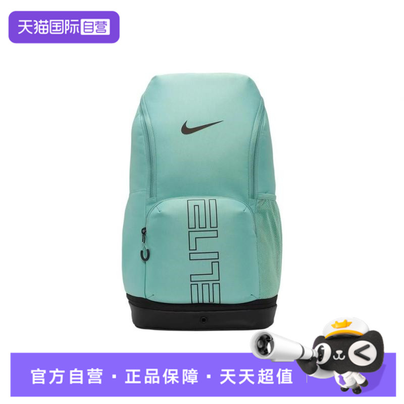 【自营】NIKE耐克男女运动休闲双肩包HM9965-017