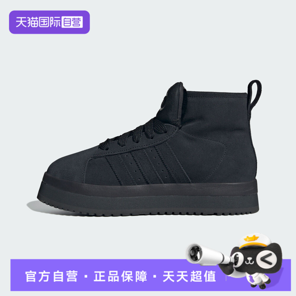 【自营】adidas阿迪达斯三叶草男女WORI-CLASSIC运动休闲鞋JR3737